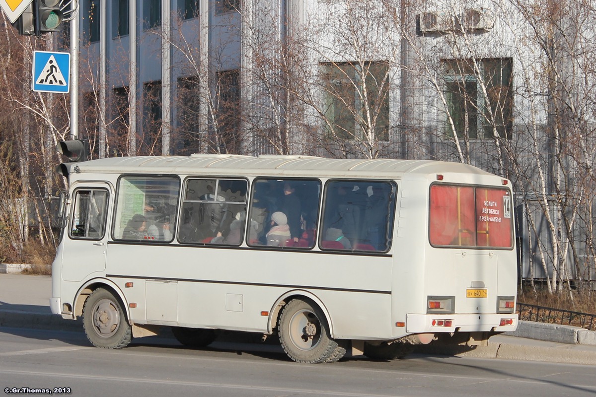 Саха (Якутия), ПАЗ-32054-60 № КК 640 14