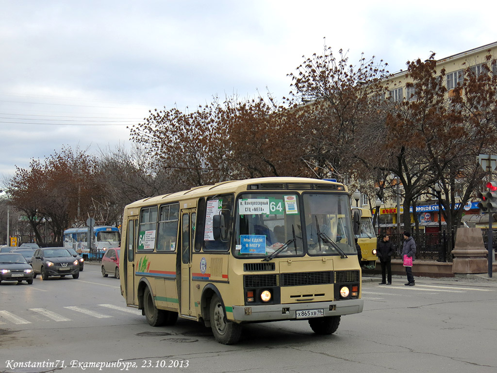 Свердловская область, ПАЗ-32054 № Х 865 ХВ 96