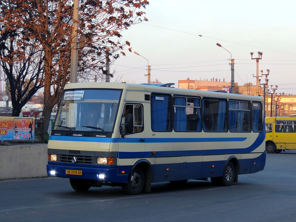 Днепропетровская область, Эталон А079.34 "Мальва" № 16