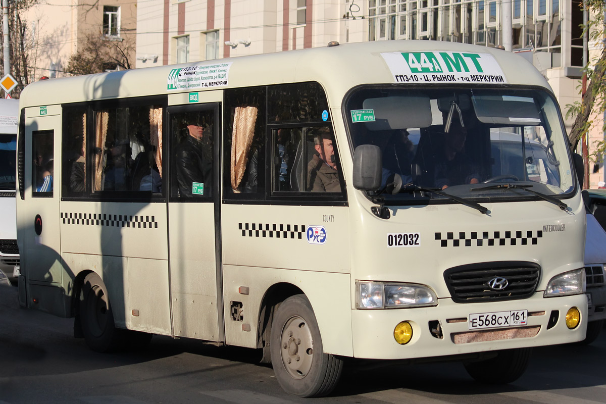 Ростовская область, Hyundai County SWB C08 (РЗГА) № 012032