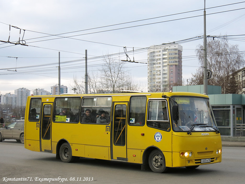 Свердловская область, Ataman A09304 № У 603 ХК 96