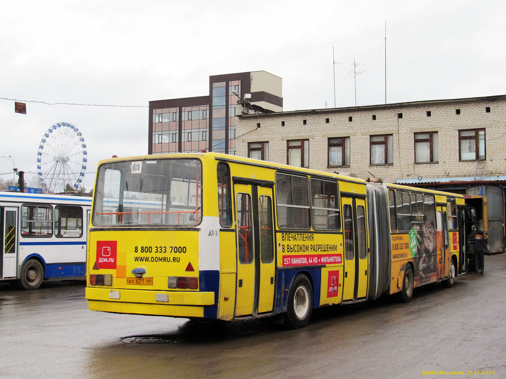 Свердловская область, Ikarus 283.10 № 1102