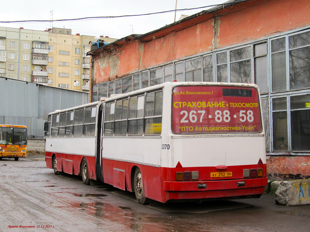 Свердловская область, Ikarus 280.80 № 1070