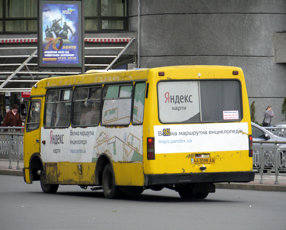 Киев, Богдан А091 № 163