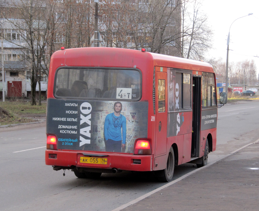 Ярославская область, Hyundai County SWB C06 (ТагАЗ) № 279