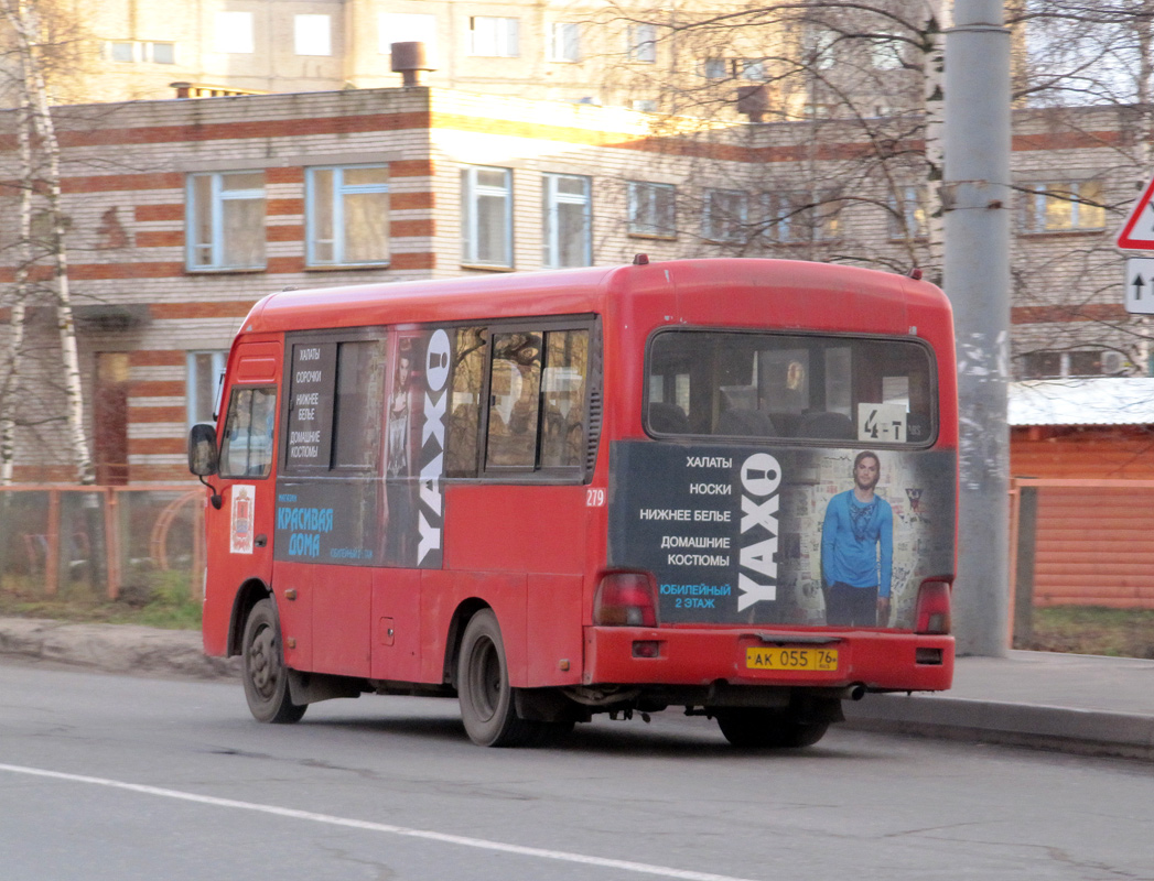 Ярославская область, Hyundai County SWB C06 (ТагАЗ) № 279