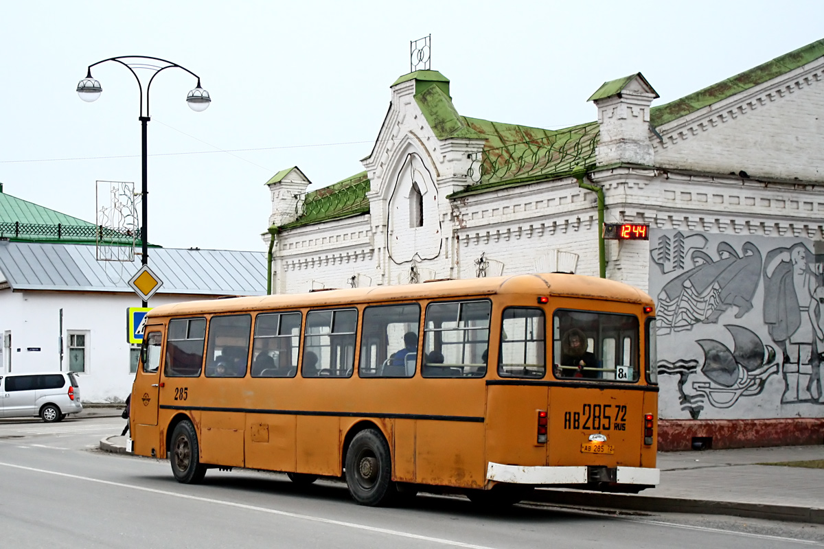 Тюменская область, ЛиАЗ-677М № 285