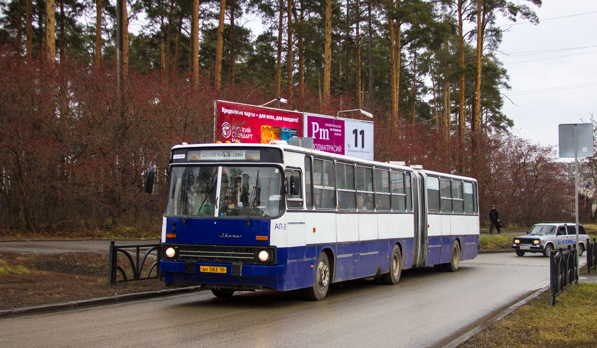 Свердловская область, Ikarus 283.10 № 1145