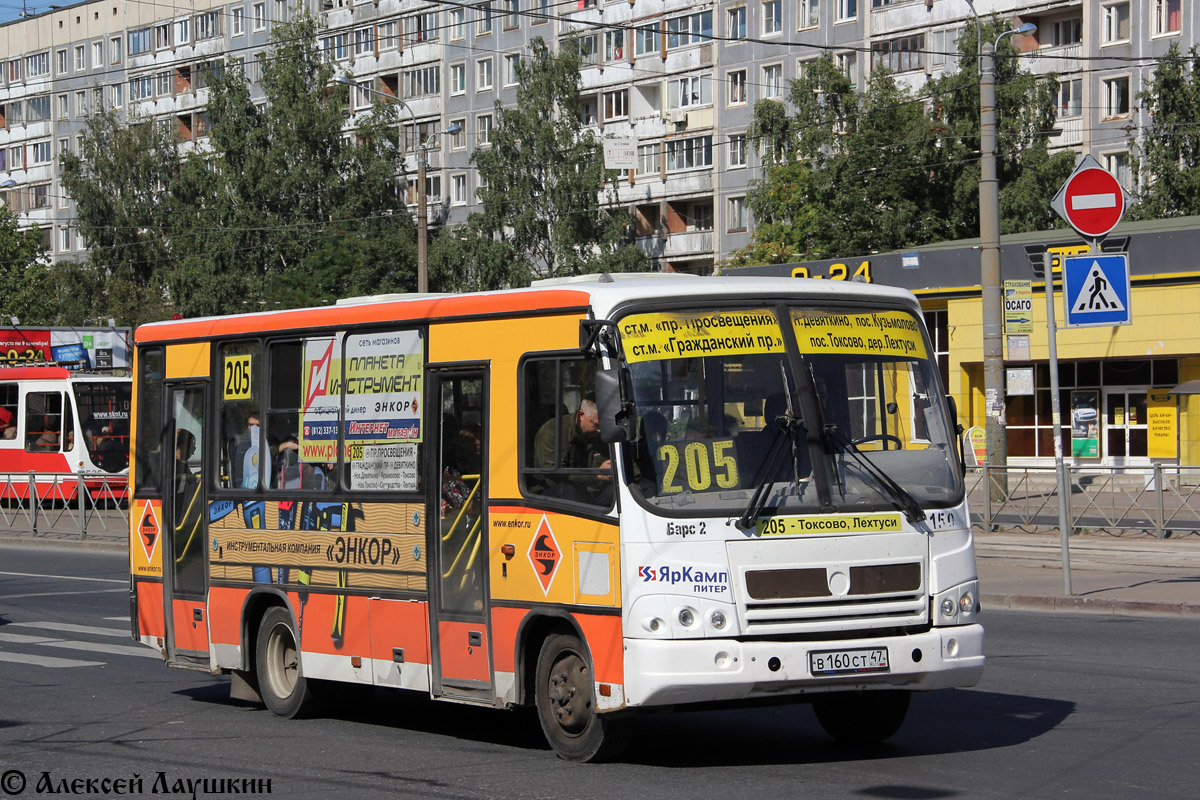 Санкт-Петербург, ПАЗ-320402-05 № 150