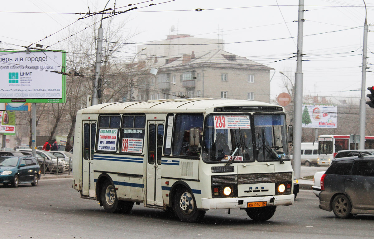 Новосибирская область, ПАЗ-32054 № КН 040 54