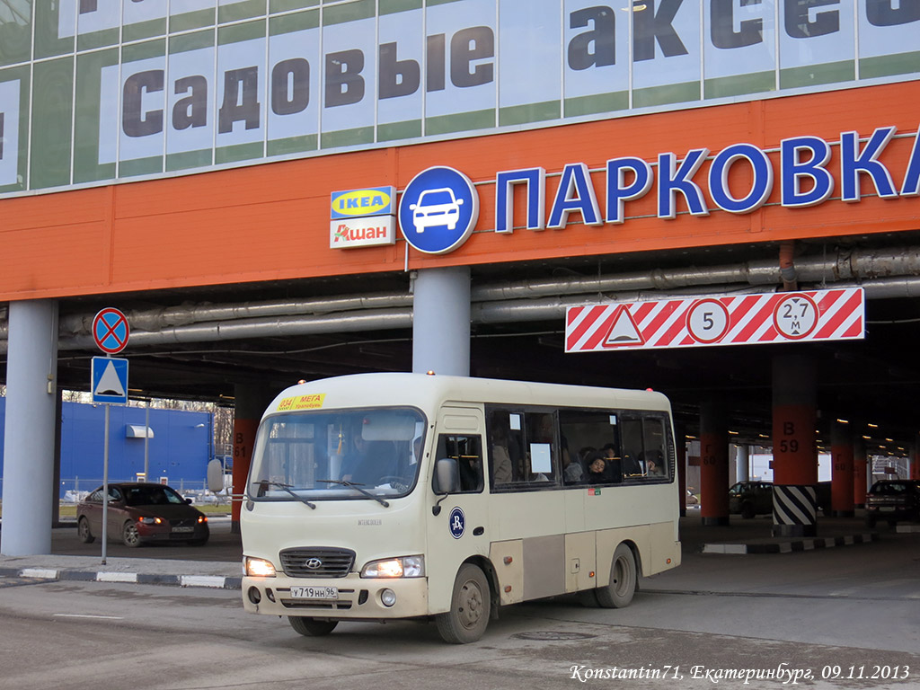 Свердловская область, Hyundai County SWB (РЗГА) № У 719 НН 96