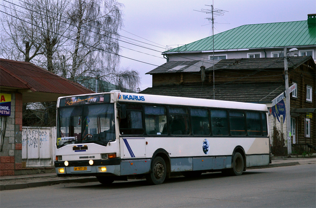 Владимирская область, Ikarus 415.11 № ВР 977 33