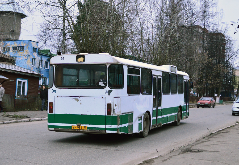 Владимирская область, MAN 192 SL200 № ВР 981 33