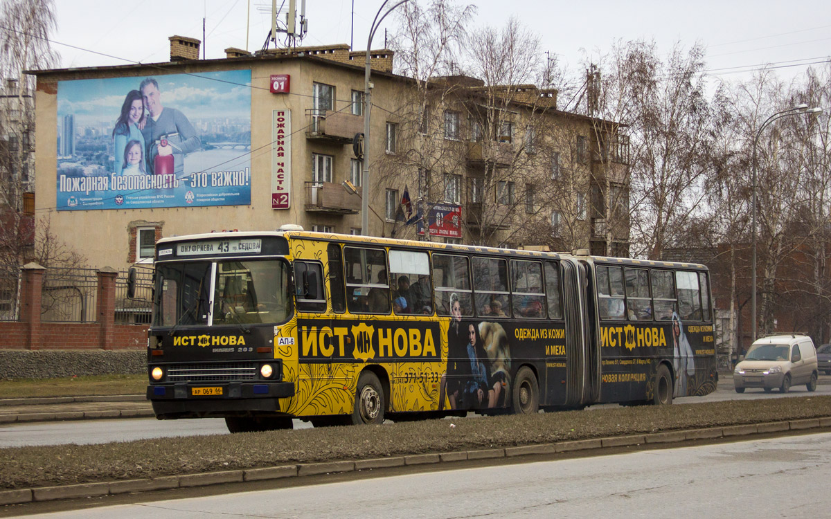 Свердловская область, Ikarus 283.10 № 1613