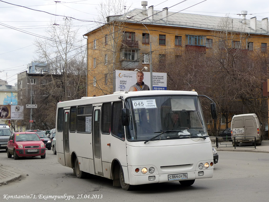 Свердловская область, Богдан А09202 № С 864 ОУ 96