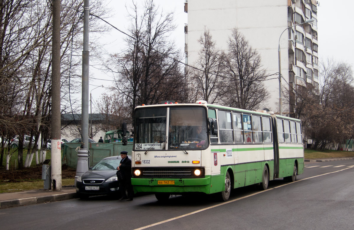 Москва, Ikarus 280.33M № 18332