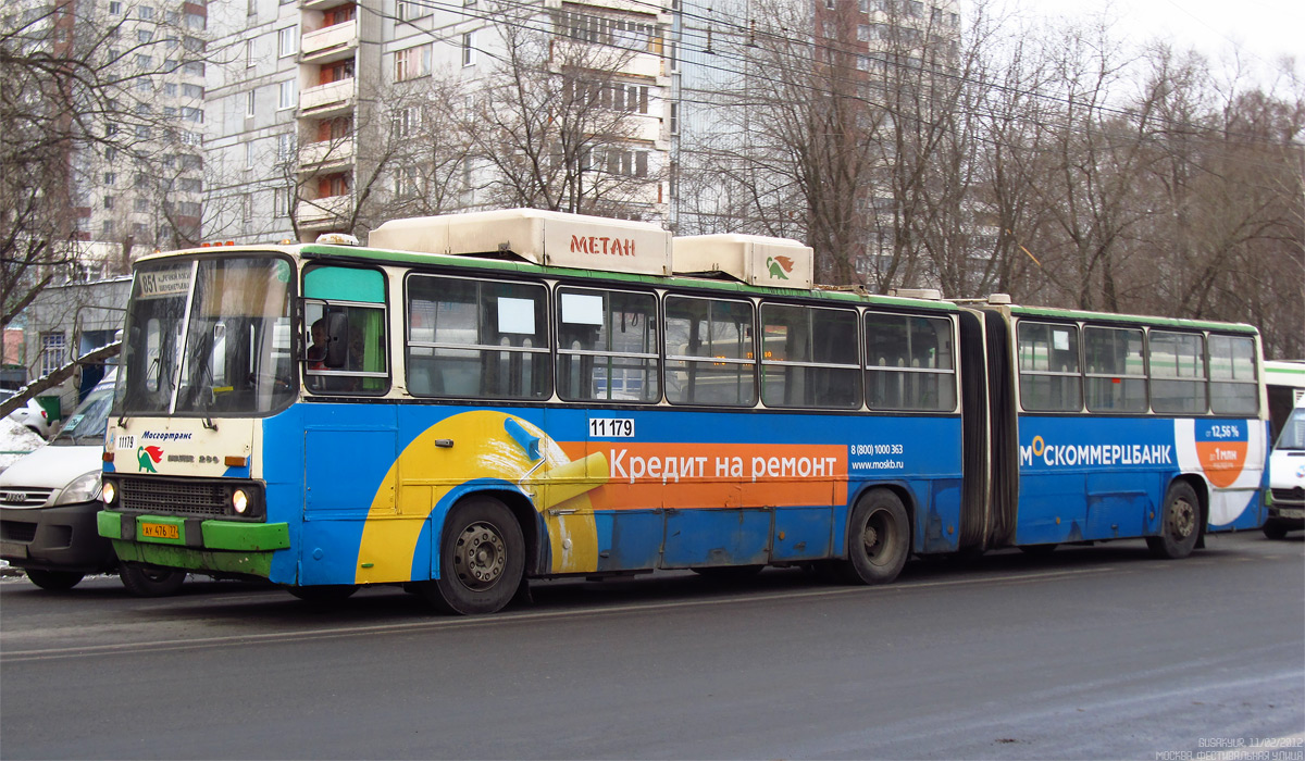 Москва, Ikarus 280.33M № 11179