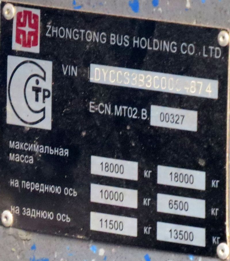 Ленинградская область, Zhong Tong LCK6127H ComPass № У 649 РУ 47