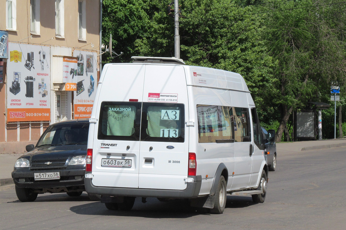 Пензенская область, Имя-М-3006 (X89) (Ford Transit) № О 603 ВК 58