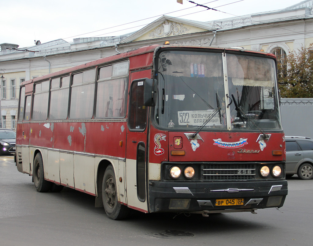 Владимирская область, Ikarus 256.54 № ВР 045 33 — Фото — Автобусный  транспорт