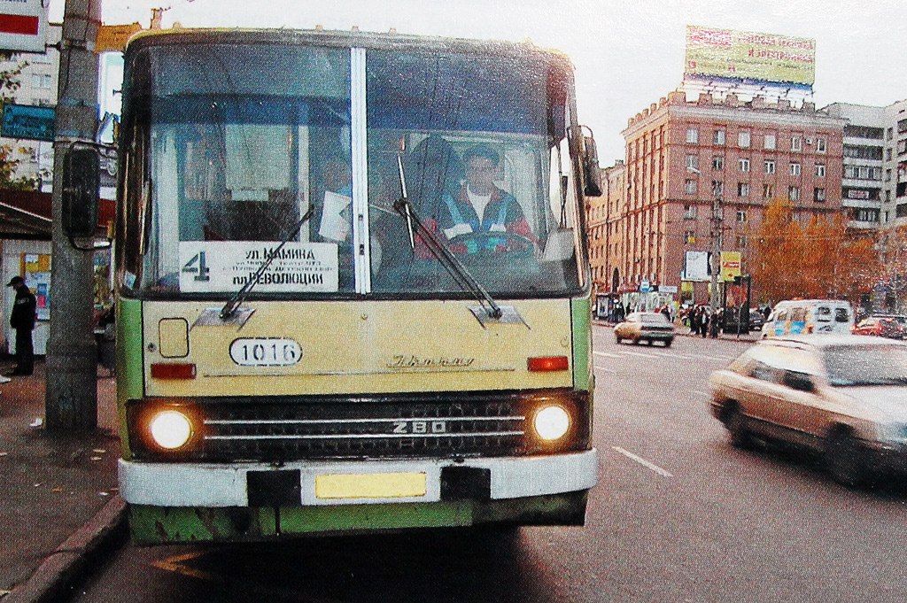 Челябинская область, Ikarus 280.33 № 1016