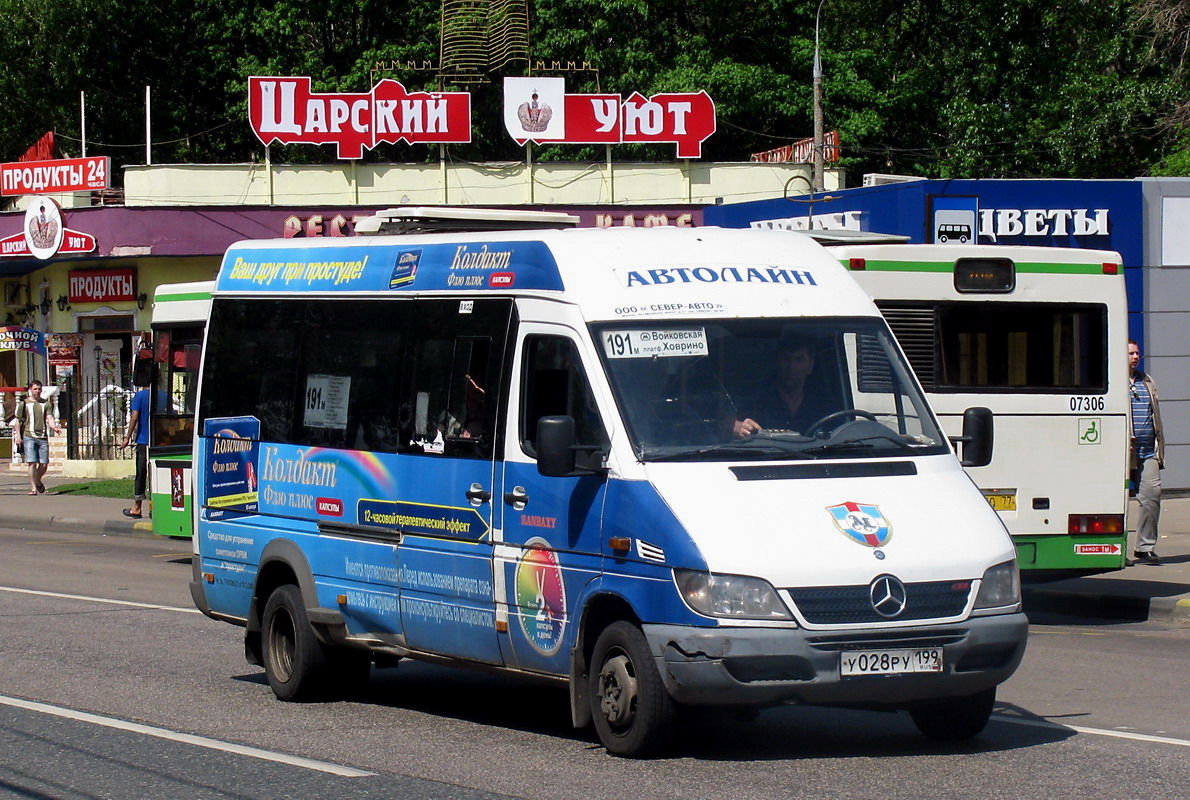 Москва, Самотлор-НН-323770 (MB Sprinter 411CDI) № У 028 РУ 199