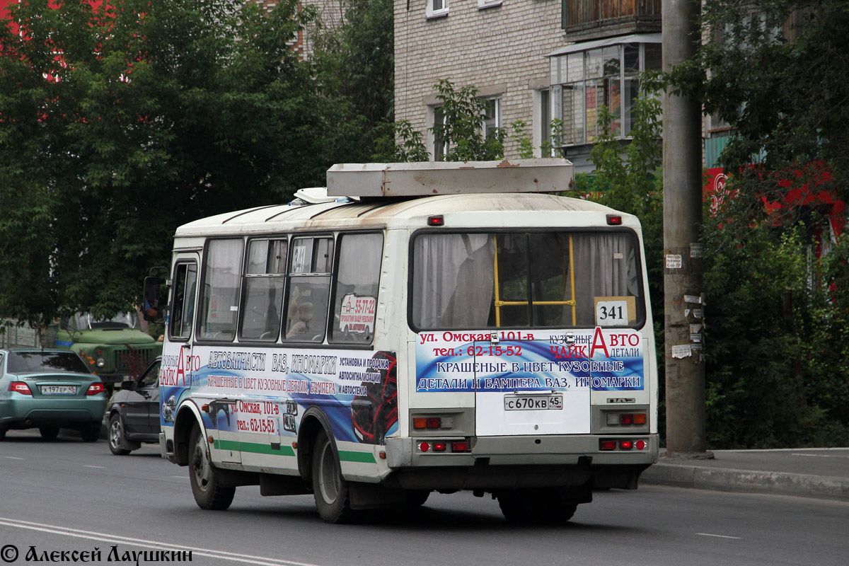 Курганская область, ПАЗ-32054 № С 670 КВ 45