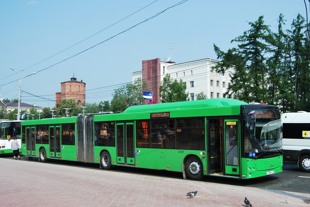 Общественный транспорт тюмень. МАЗ автобусы Тюмень. МАЗ-205 автобус. Автобус МАЗ гармошка. Новый автобус МАЗ гармошка.