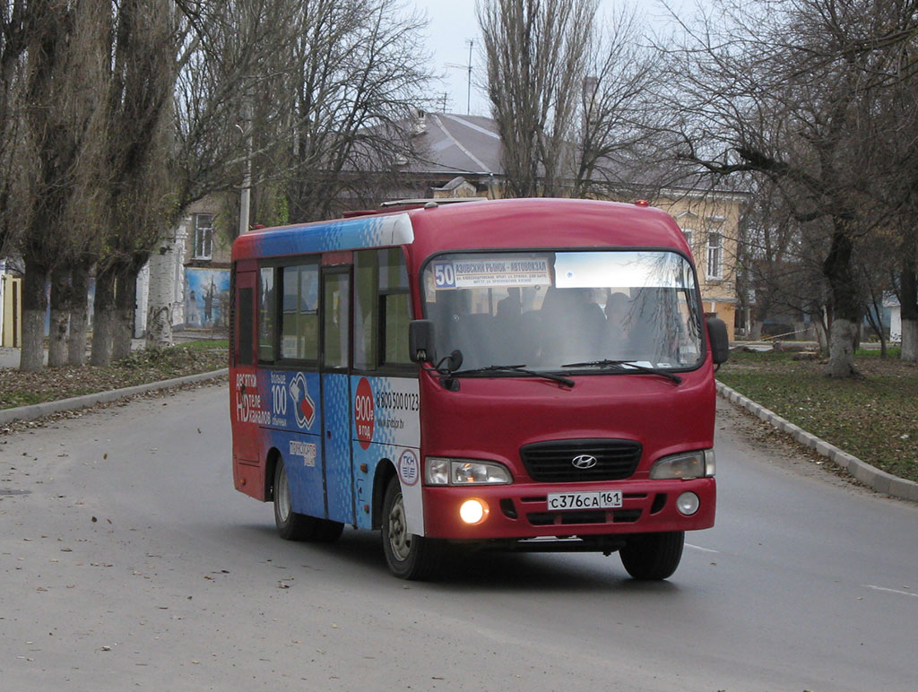 Ростовская область, Hyundai County SWB C08 (РЗГА) № С 376 СА 161