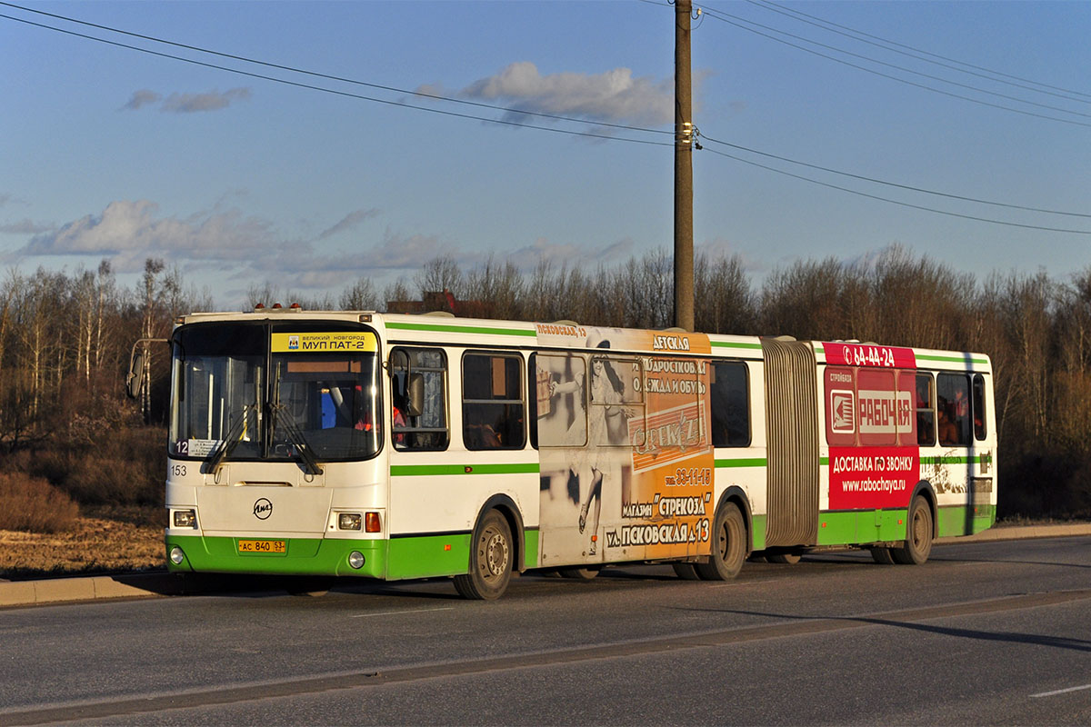 Новгородская область, ЛиАЗ-6212.00 № 153