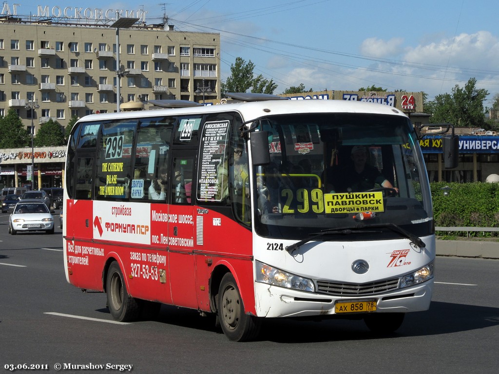 Санкт-Петербург, Yutong ZK6737D № 2124