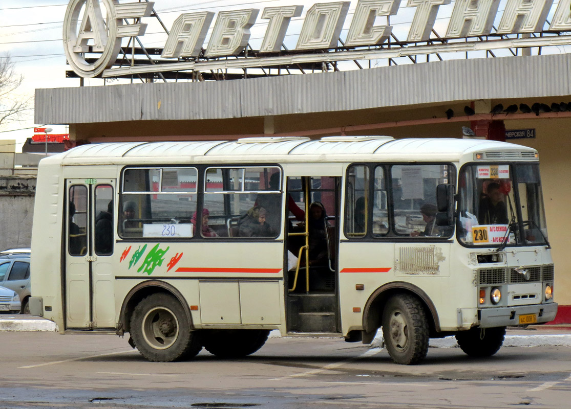 Нижегородская область, ПАЗ-32054 № АС 008 52