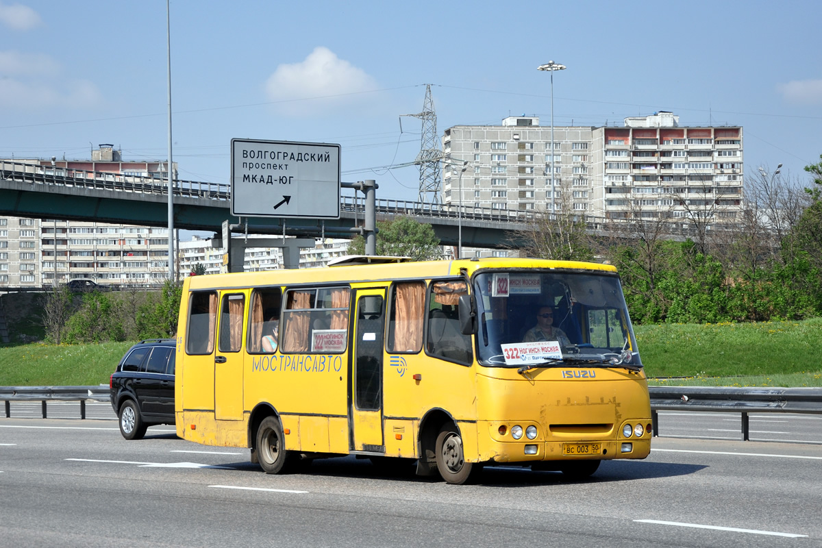 Московская область, Богдан А09212 № 5036