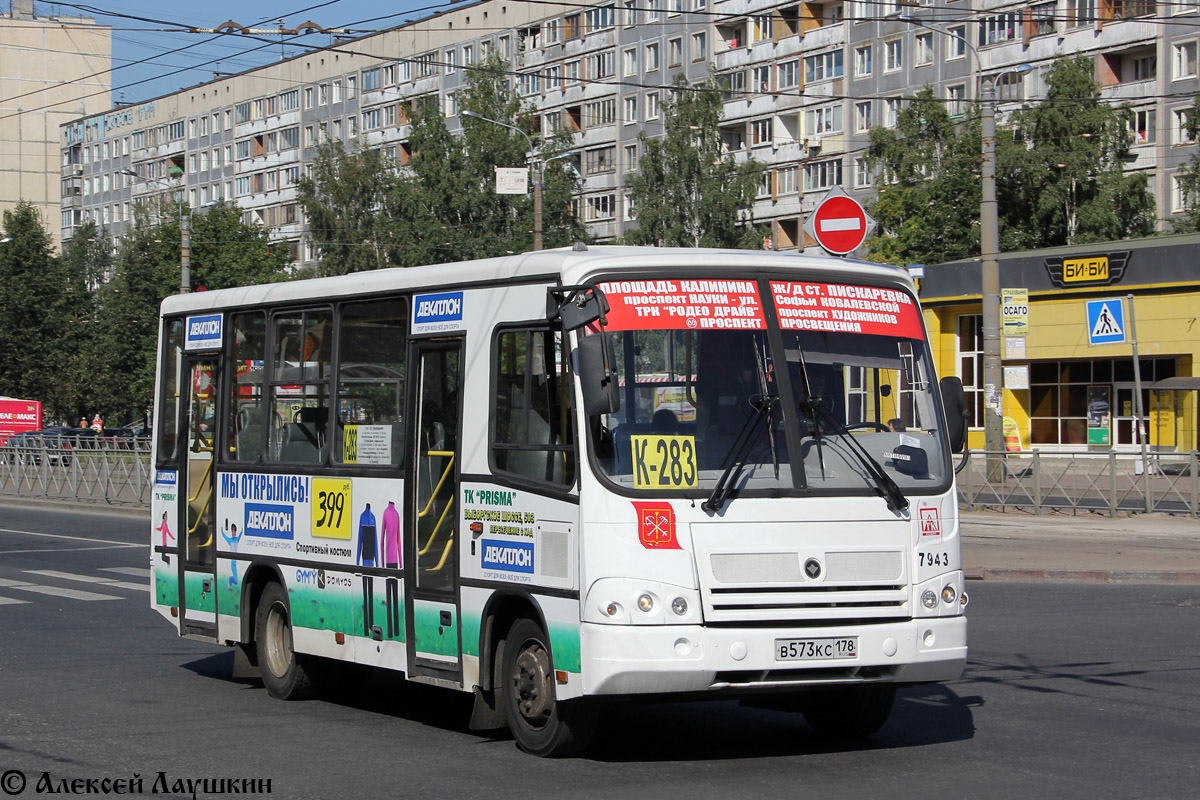 Санкт-Петербург, ПАЗ-320402-05 № n943