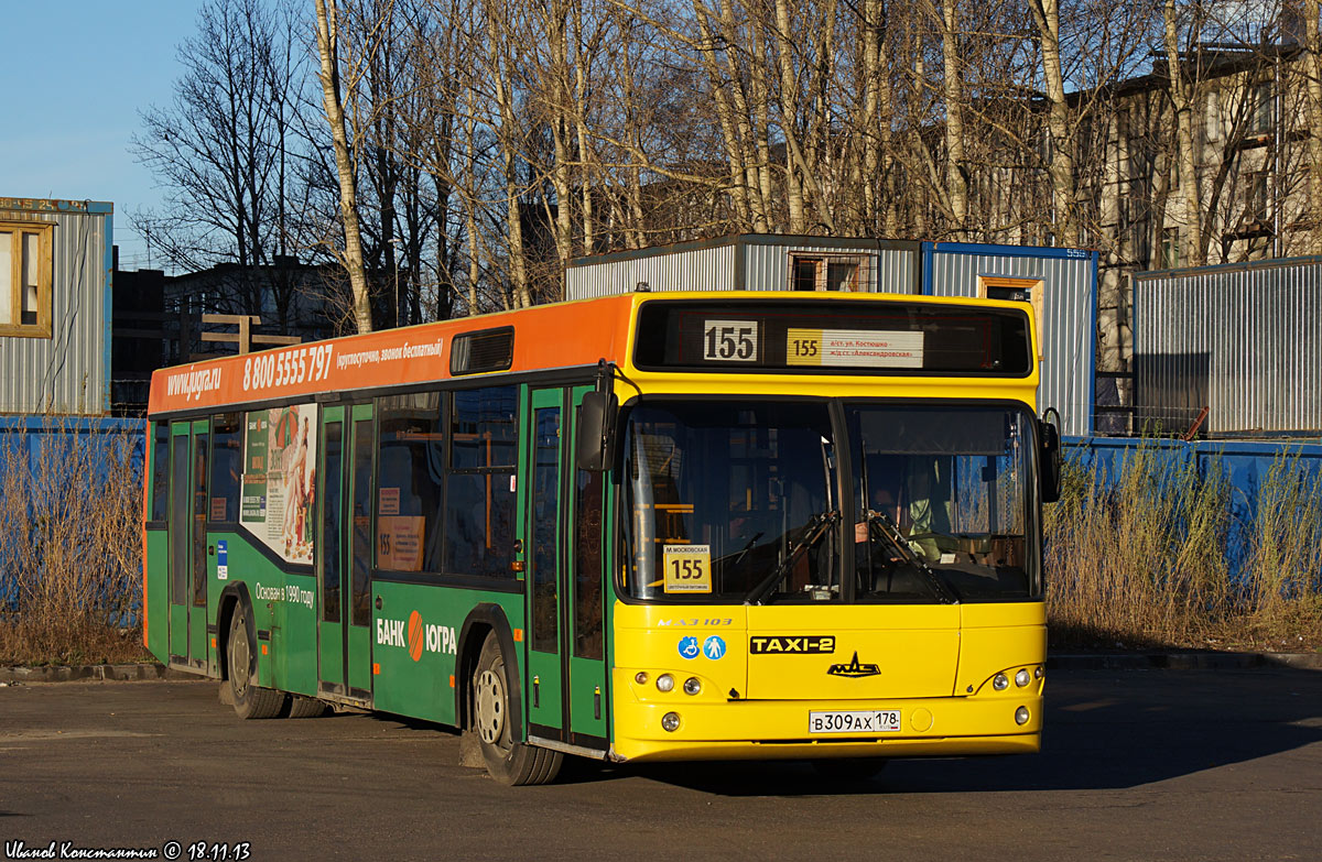 Санкт-Петербург, МАЗ-103.465 № В 309 АХ 178