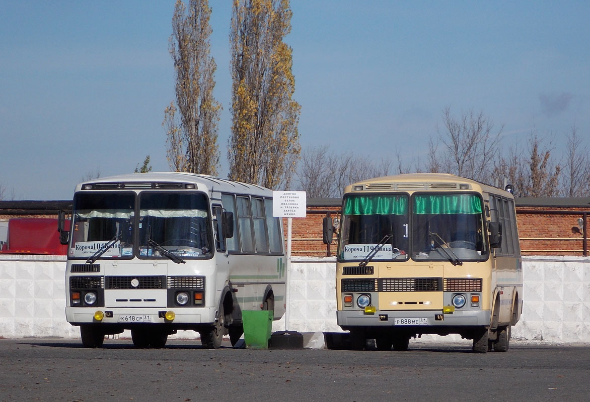 Белгородская область, ПАЗ-32053 № Р 888 МЕ 31; Белгородская область, ПАЗ-32054 № К 618 СР 31; Белгородская область — Разные фотографии