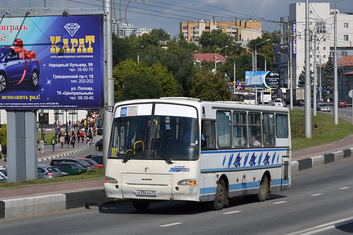 Белгородская область, ПАЗ-4230-03 № Н 356 АН 31