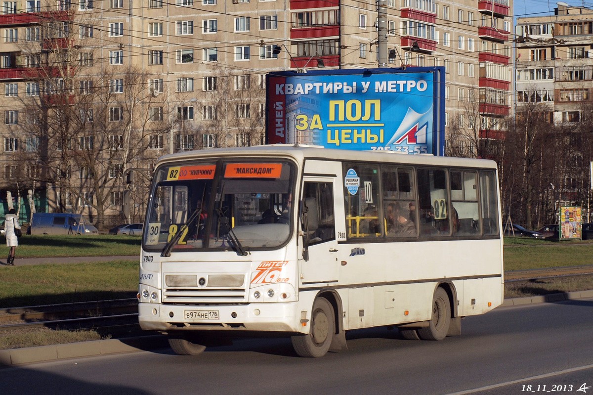 Санкт-Петербург, ПАЗ-320402-05 № 7903