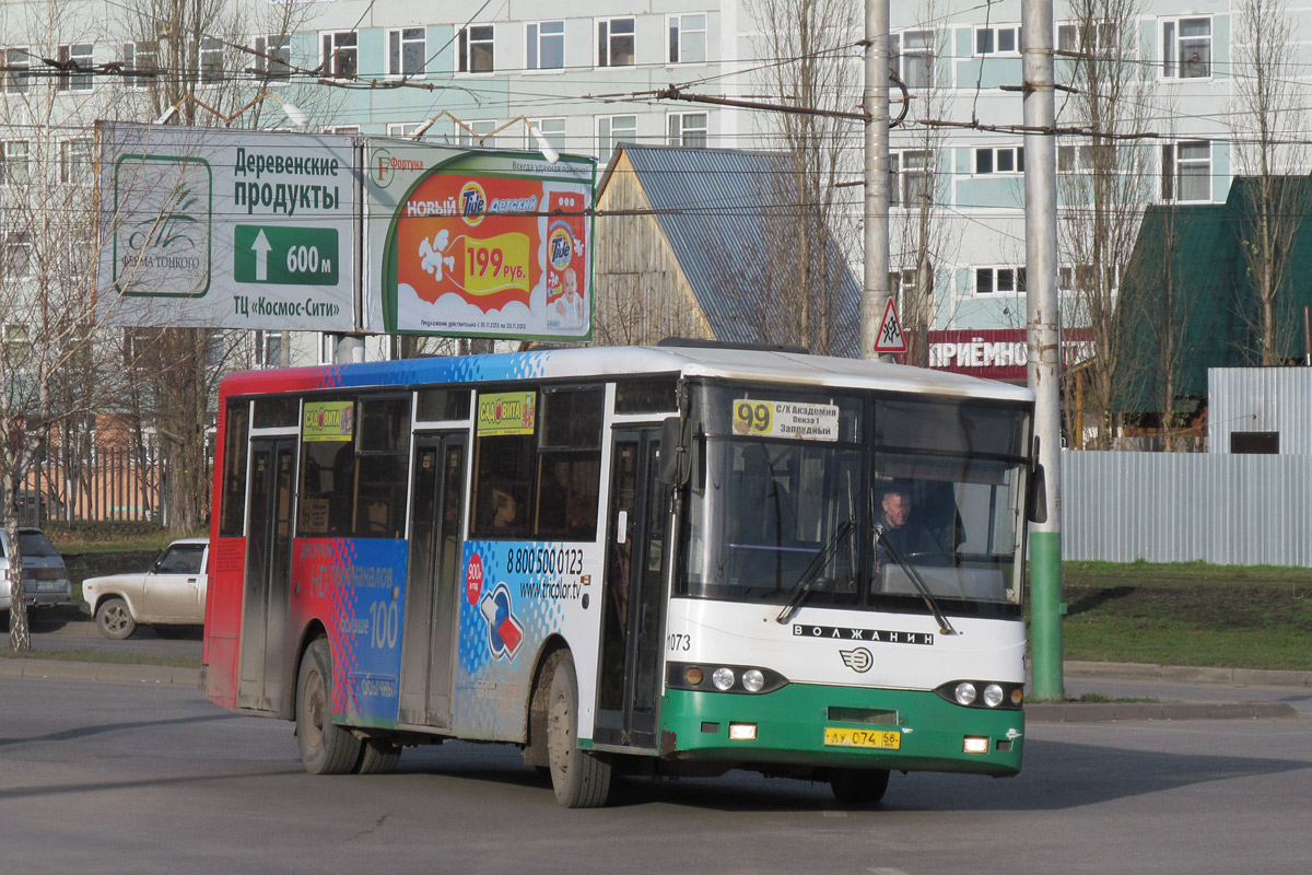 Penza region, Volzhanin-5270-10-04 # 1073