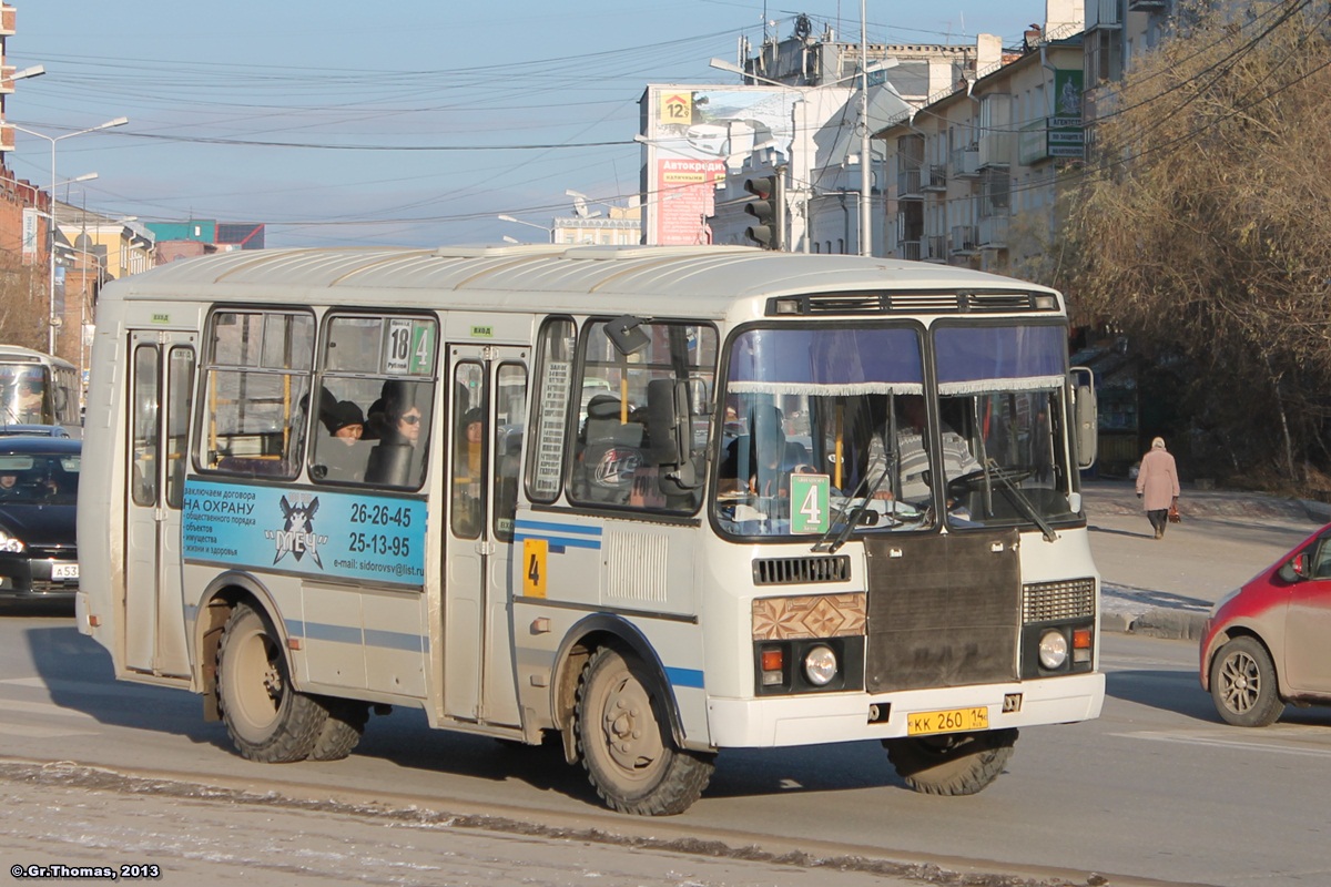 Саха (Якутия), ПАЗ-32054 № КК 260 14