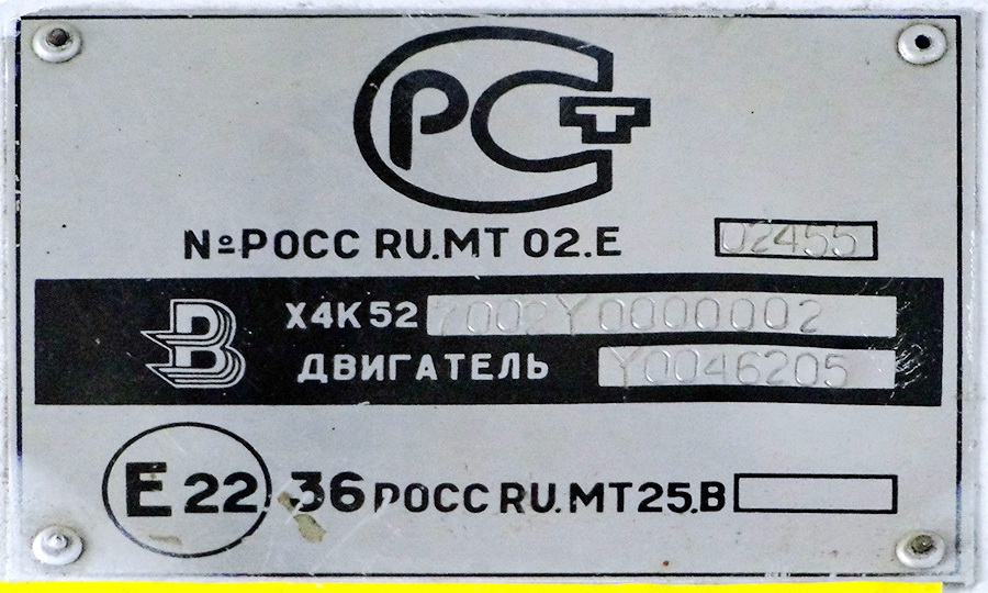 Волгоградская область, Волжанин-5270-10-02 № 448
