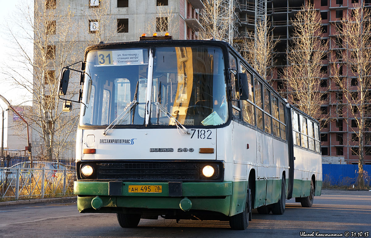 Санкт-Петербург, Ikarus 280.33O № 7182