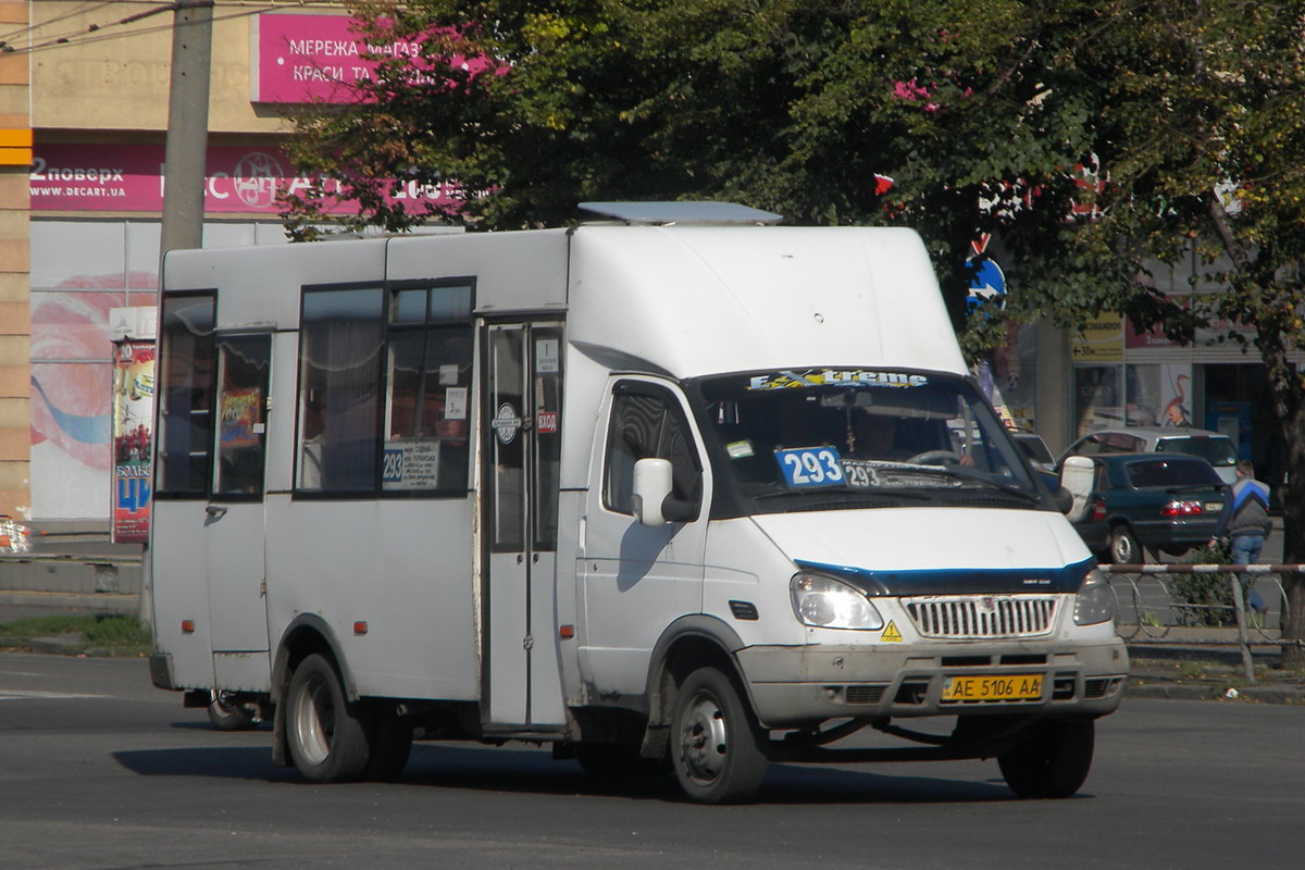 Днепропетровская область, Рута 20 № 6239