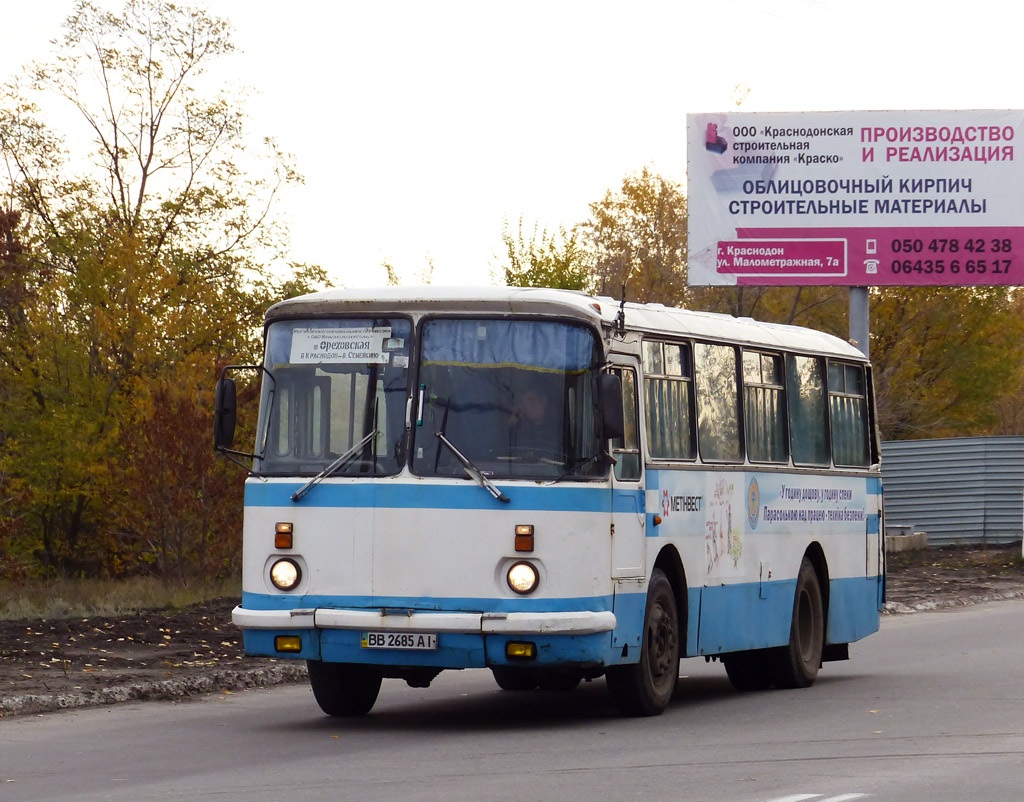 Луганская область, ЛАЗ-695Н № BB 2685 AI