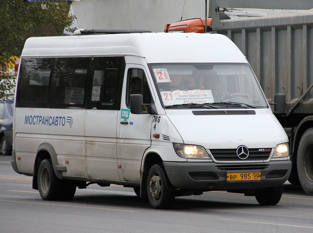 Московская область, Самотлор-НН-323760 (MB Sprinter 413CDI) № 4706