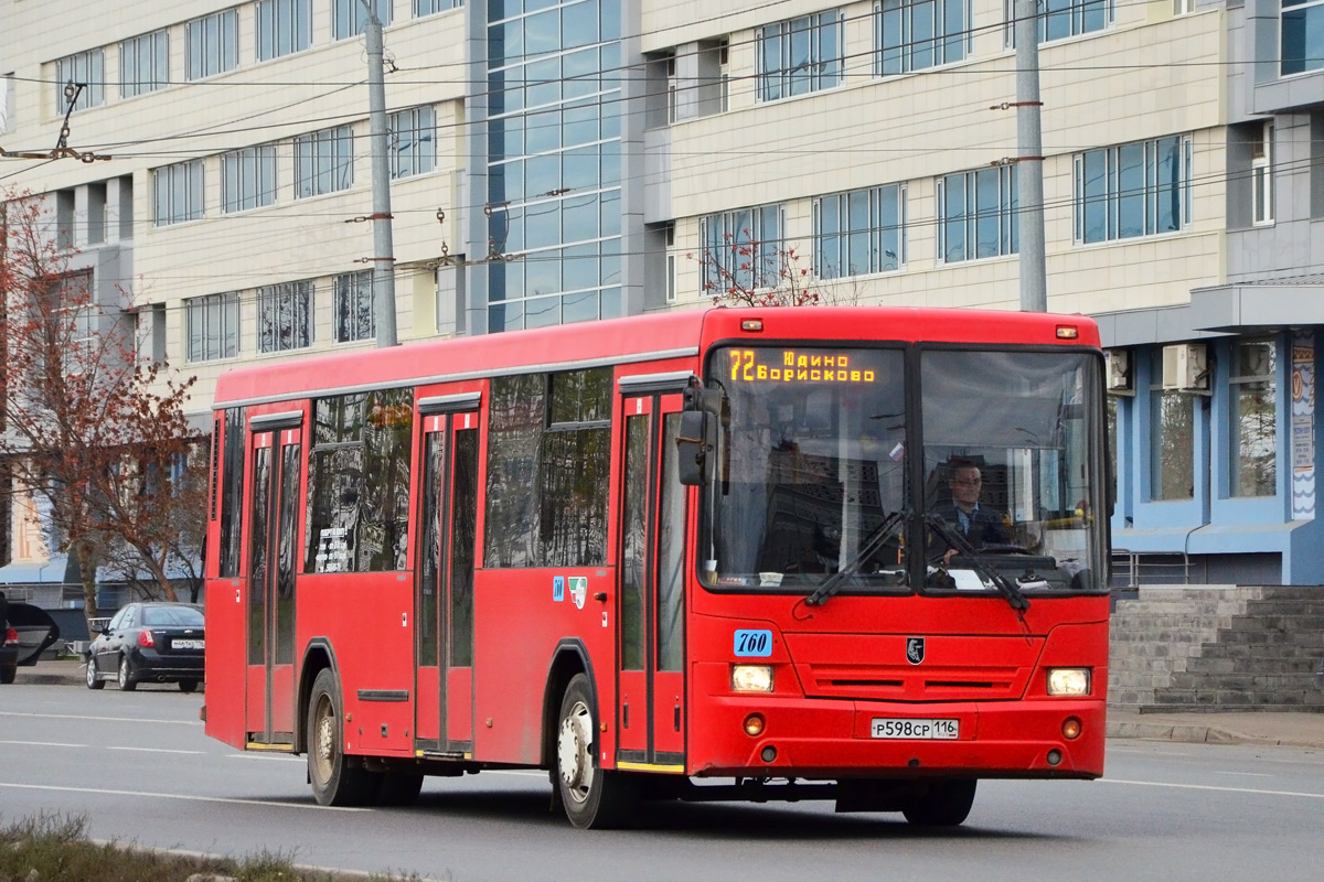 Онлайн табло автобуса 72, город Казань, Татарстан, в … Foto 16