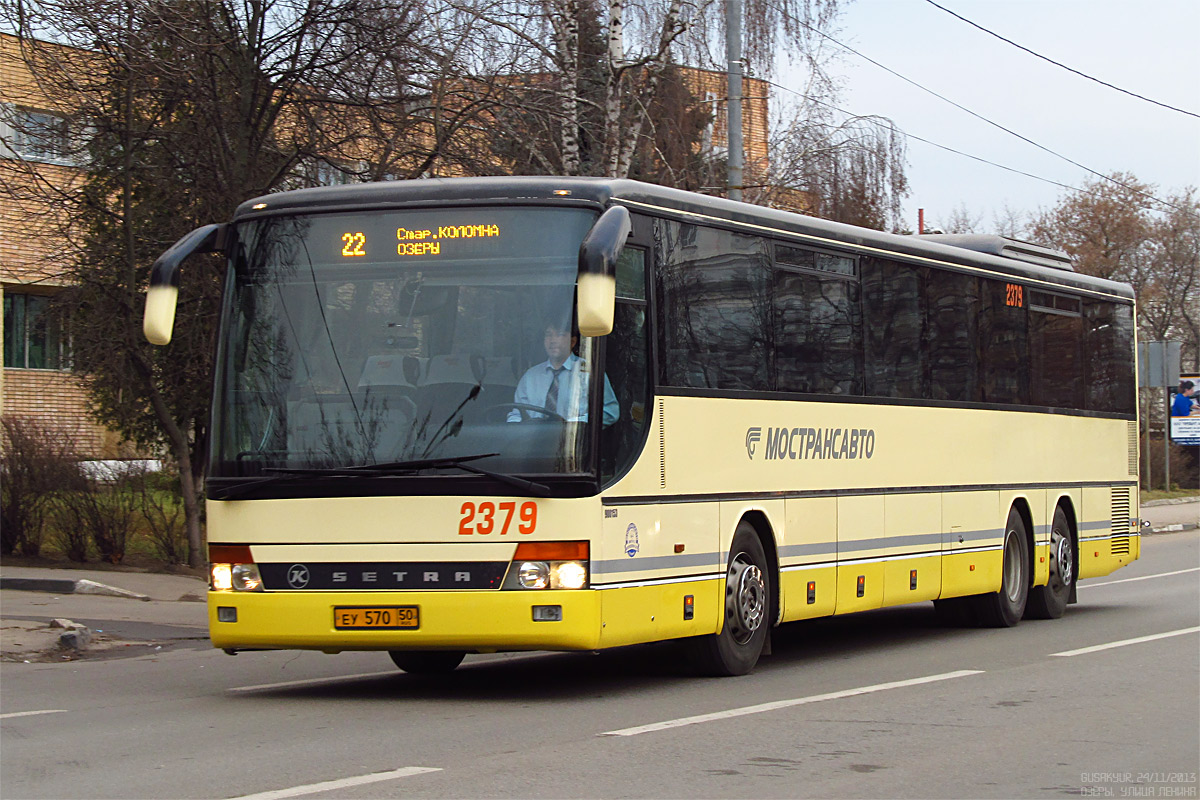 Московская область, Setra S319UL/11 № 2379