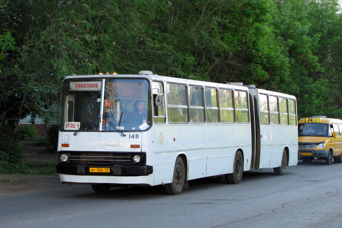 Ульяновская область, Ikarus 280.48 № 149