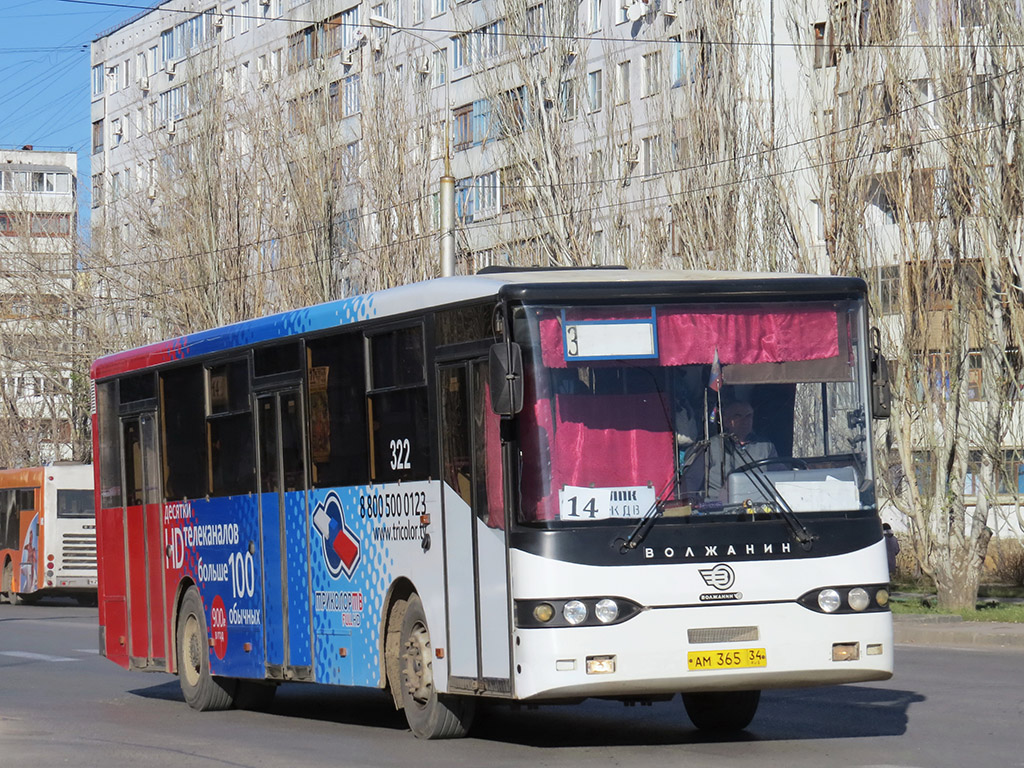 Автобус 322 сокол