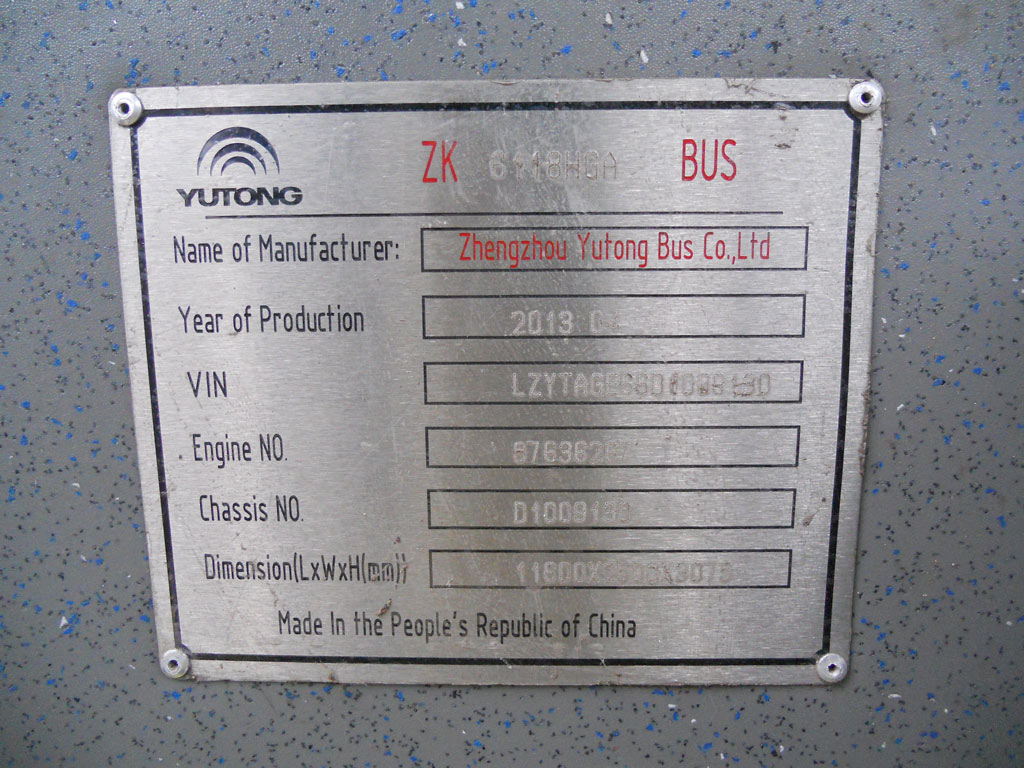 Карагандинская область, Yutong ZK6118HGA № 897 AA 09